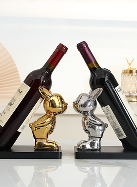 沛纳丽陶瓷红酒架装饰品客厅乔迁礼物轻奢餐边柜兔子酒托酒柜摆件