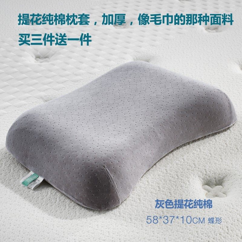 泰国乳胶成人枕套四季 提花纯棉蝶形 蓝色透气孔设计不起球弹性好,床上用品,枕套,淘宝优惠券,粉丝福利购,淘宝优惠卷