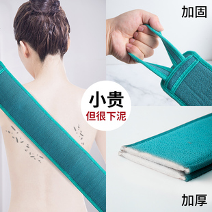 后背专用拉背条澡巾长条擦 搓澡巾洗澡搓背神器家用强力搓泥女男士