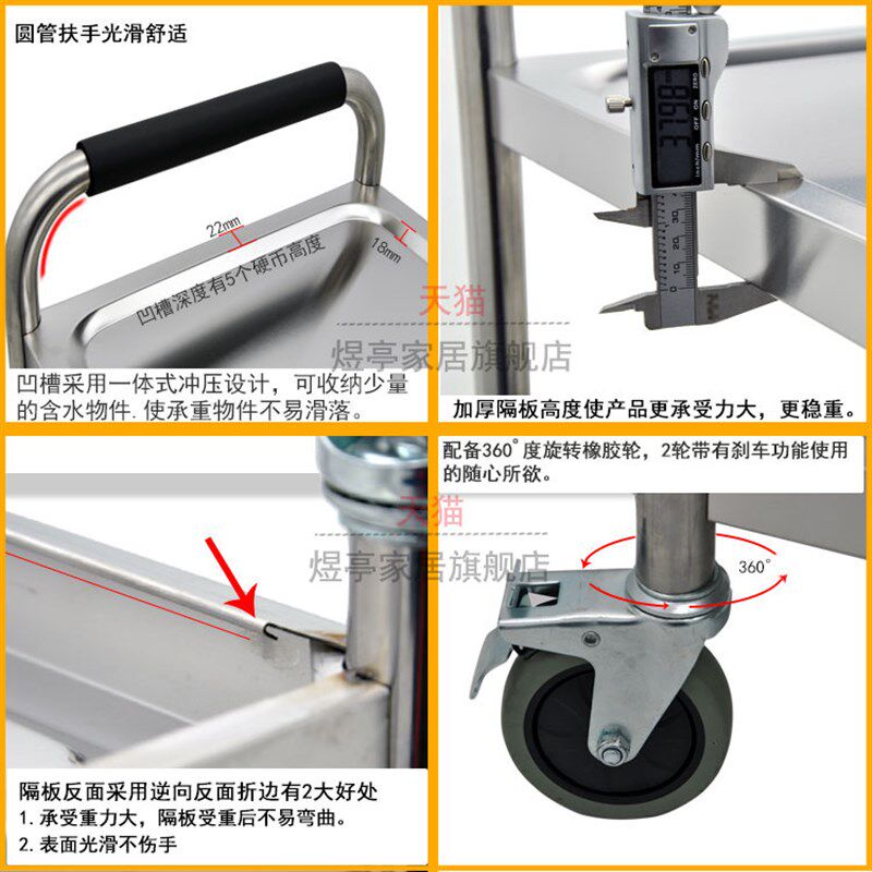加厚圆管不锈钢餐车酒店双层手推车餐厅送餐车三层移动火锅车推车