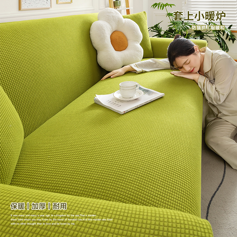 沙发套罩全包万能无需测量一体式通用套新款简约可定制脚踏沙发套