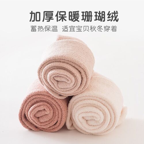 宝宝打底裤冬季加绒加厚连裤袜新生婴儿童秋冬外穿白色女童连体袜