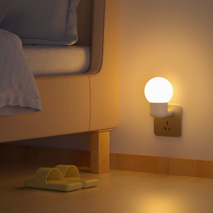 插电式小夜灯夜间全自动光控感应灯天黑即亮楼道灯老人晚上起夜灯