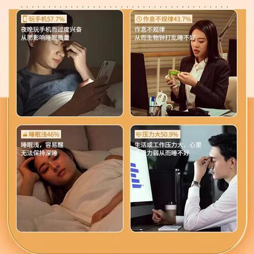 男女通用睡眠喷雾快速入睡深度睡眠提高睡眠质量专用睡觉神器喷剂