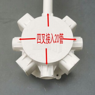 预埋件筒灯底盒LED嵌入式射灯嵌入式PVC天花连接公分灯头灯桶暗盒