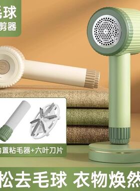 粘毛器滚筒电动款头发清理除毛滚刷衣服毛球修剪器家用去刷毛神器