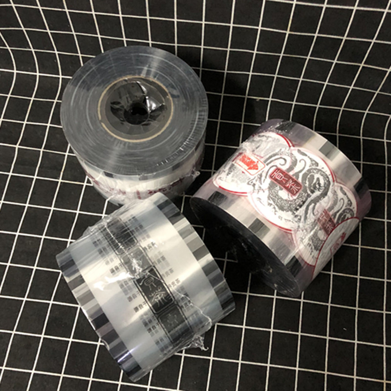贡茶封口膜一次性封口膜可定做冷饮杯贡茶奶茶杯专用封口膜 包邮