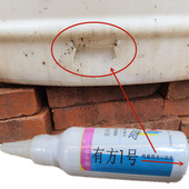 pe塑料水桶储水罐修补强力胶耐酸碱腐蚀粘合剂破裂缝抗压补漏胶水
