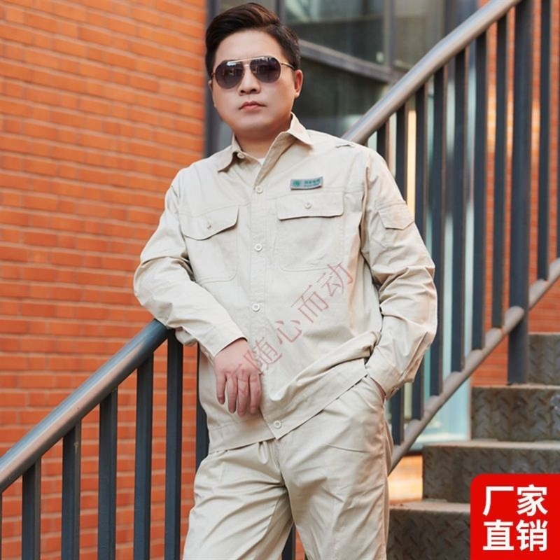 夏季国家电网工作服国网电力工作服套装薄款纯棉电焊防静电男劳保