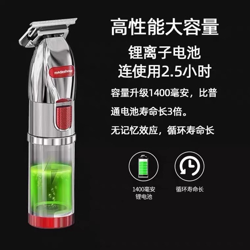 阿可美M6油头修边雕刻推光头专用理发器发型师电推剪家用儿童