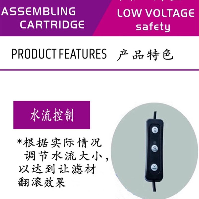 海水鱼缸多功能煮豆机NP豆机内置豆豆机no3po4降低rowa活性炭多层