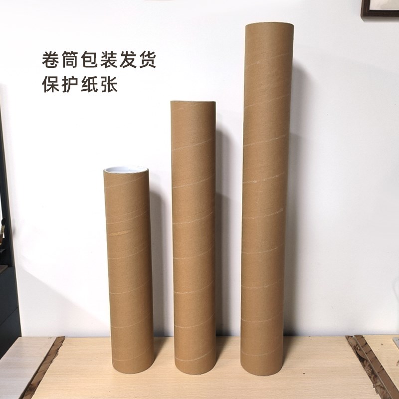 BAOHONG宝虹大张水彩纸1开2开 全开半开300g全棉浆粗中细纹理卷筒
