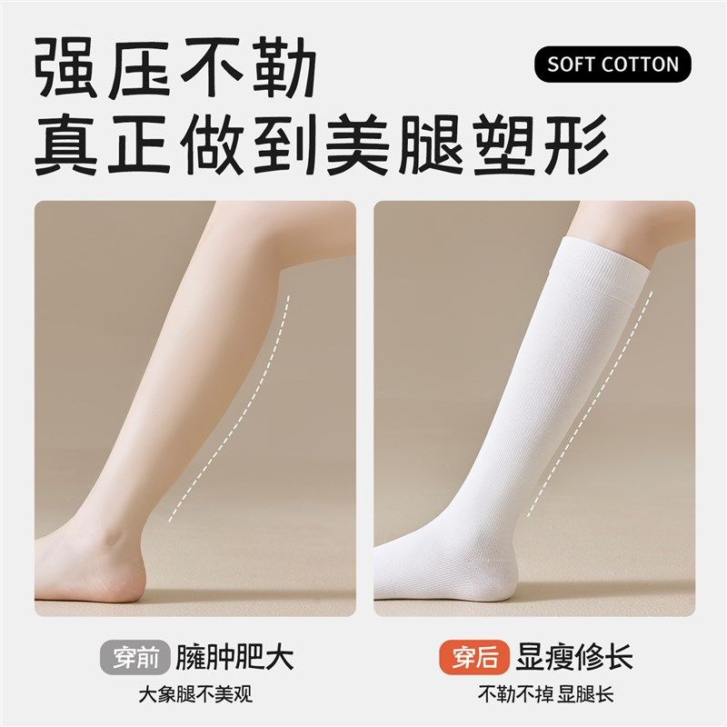 过膝袜子女春秋款强压瘦腿JK小腿袜黑白色长筒袜半截中筒袜配裙子,女士内衣/男士内衣/家居服,长筒袜,淘宝优惠券,粉丝福利购,淘宝优惠卷
