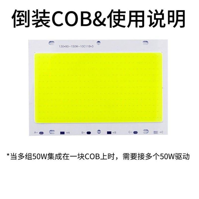 led5054灯珠光源超亮灯片200W50W150W投光灯驱动电源防水灯具配件