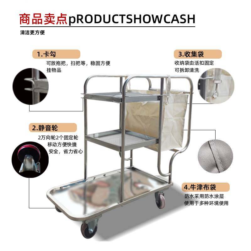 酒店不锈钢清洁车静音手推车打扫卫生多功能保洁车工具车宾馆专用,商业/办公家具,平板手推车/工具车/爬楼机,淘宝优惠券,粉丝福利购,淘宝优惠卷