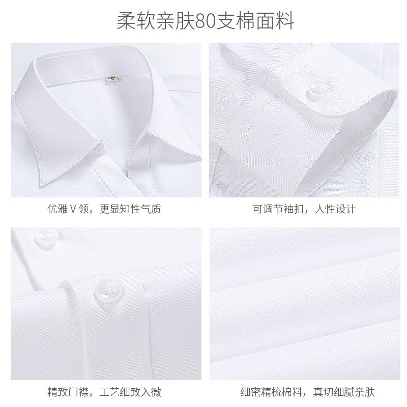 月牙泉白色衬衫女长袖职业V领暗扣上班商务修身正装80支棉衬衣
