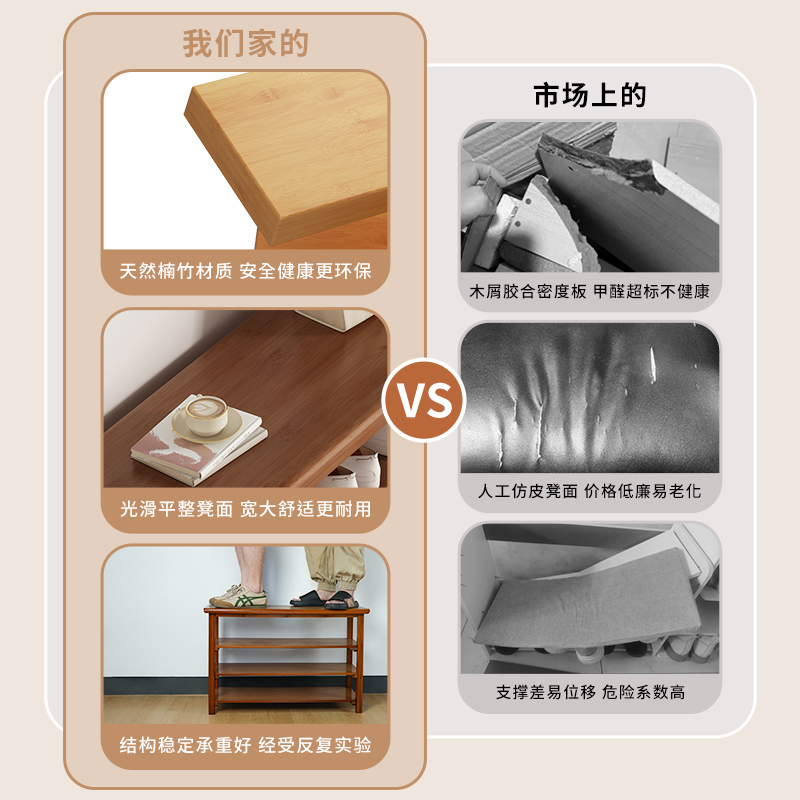 门口换鞋凳儿童可坐鞋架子分层防尘鞋柜楠竹家用收纳置物室内实木