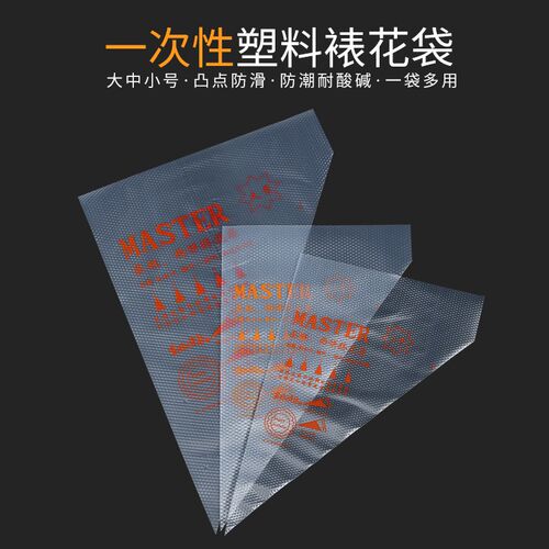 裱花袋烘焙工具裱花嘴套装一次性加厚反复使用挤奶油袋家用曲奇器