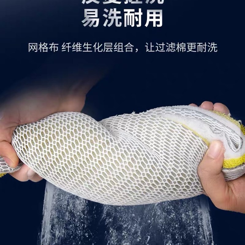 6D过滤棉鱼缸生化棉8D8S无胶棉洗不烂高密度净化海绵净水过滤材料