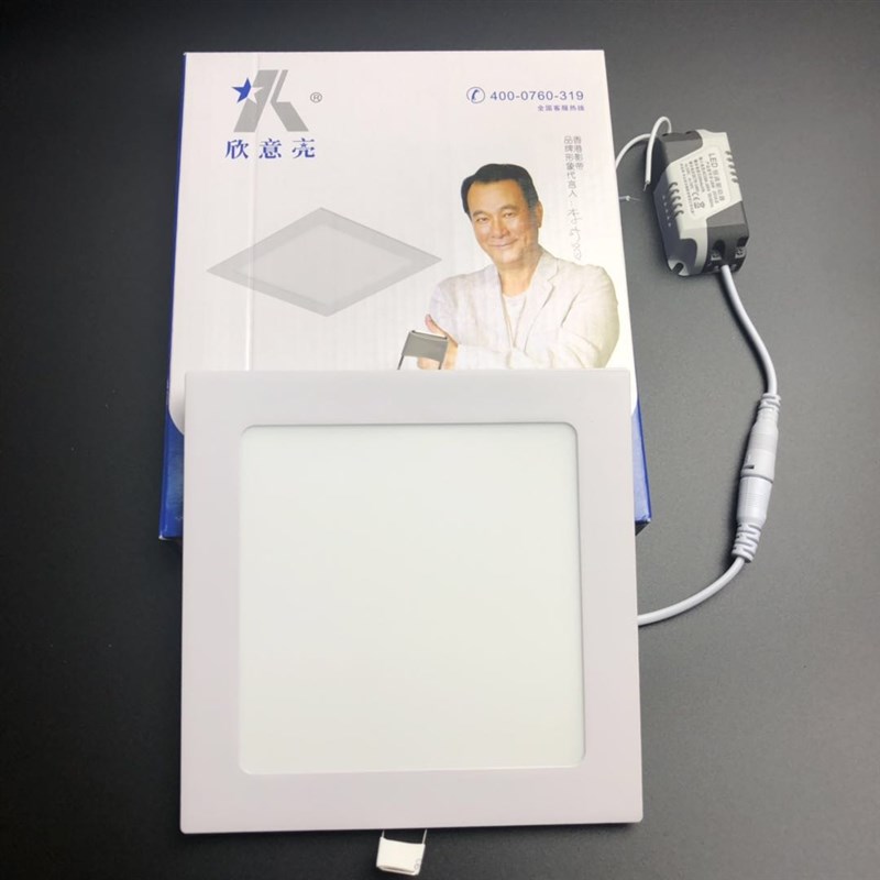 欣意亮LED超薄筒灯12/15/18W平面板灯开孔白边方形平板防雾厨卫灯