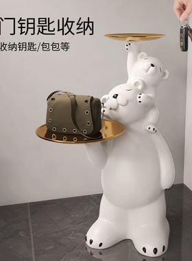 创意落地摆件北极熊客厅玄关沙发旁托盘家居软装饰品乔迁新居礼品
