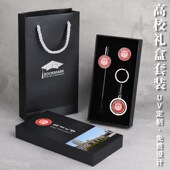 名校集美大学金属书签定制校徽徽章钥匙扣本子笔纪念品学生用