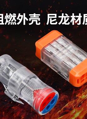 快速接线端子LT-22/33插拔式电线连接器公母对接2芯3芯灯具分线器