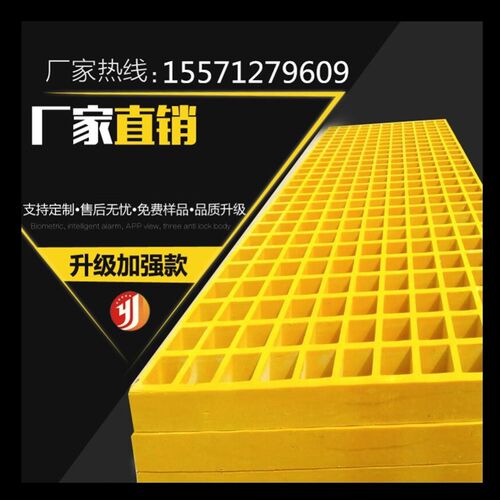 网格洗车卫生间方格子地板格栅下水排水走道修理厂加厚栅格汽车