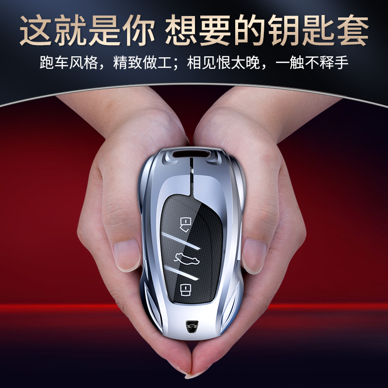 荣威RX5钥匙套i5壳科莱威Max扣i6包RX3车新款Plus汽车全包男适用
