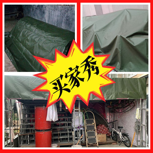 遮风帘户外帐篷雨棚布油布篷布防水防晒防雨布遮挡帘帆布防雨罩