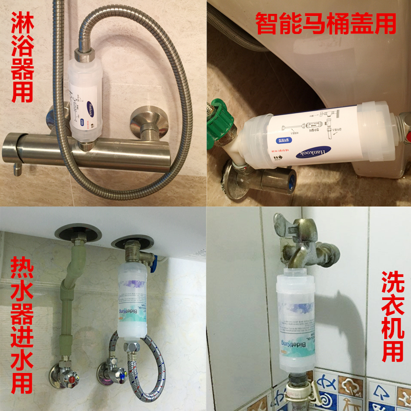 洗衣机过滤棒芯净水器抗压防暴安全卫生整体更换过滤铁锈泥沙杂质