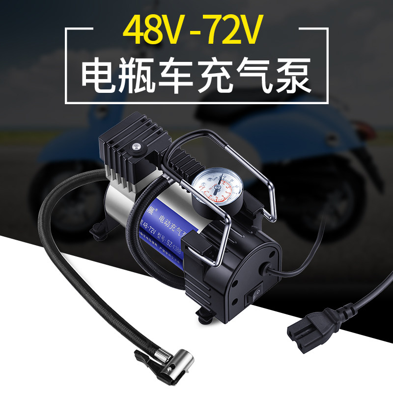 电动车充气泵48-72v真空胎通用型高压打气筒家用车载便携式打气泵