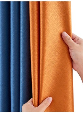 高级橙色黑丝全遮光高精密窗帘布料99%卧室酒店工程隔热隔音 拼接