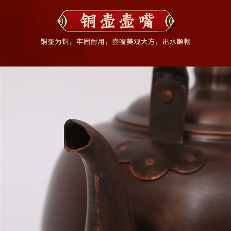 铜壶烧水壶老式家用紫铜纯手工纯铜加厚复古大容量5L3L大号加汤壶