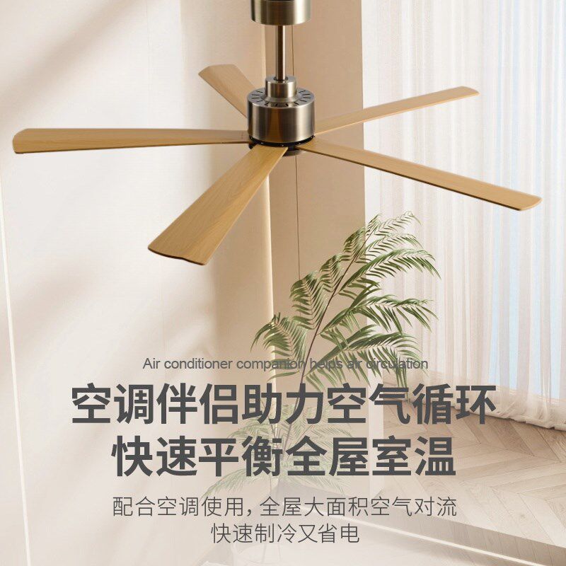 新中古风吊扇家用客厅复古遥控风扇餐厅商用工业大风力吊顶电风扇