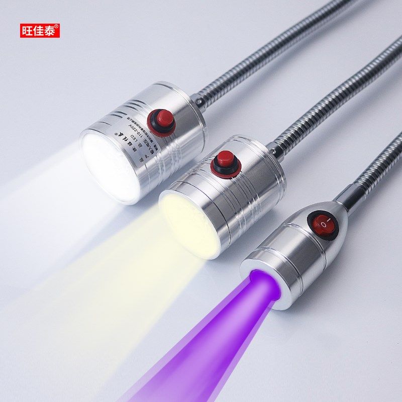 led机床工作灯24v强磁铁车床灯220V冲床铣床鹅颈磁吸座工业照明灯,家装灯饰光源,阅读台灯(护眼灯/写字灯),淘宝优惠券,粉丝福利购,淘宝优惠卷