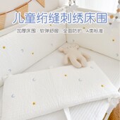 婴儿床围栏一片式 软包新生宝宝床靠儿童拼接床防撞缓冲可拆洗围档