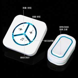 无线门铃家用防水室外远距离智能遥控一拖二拖三用电池老人呼叫器
