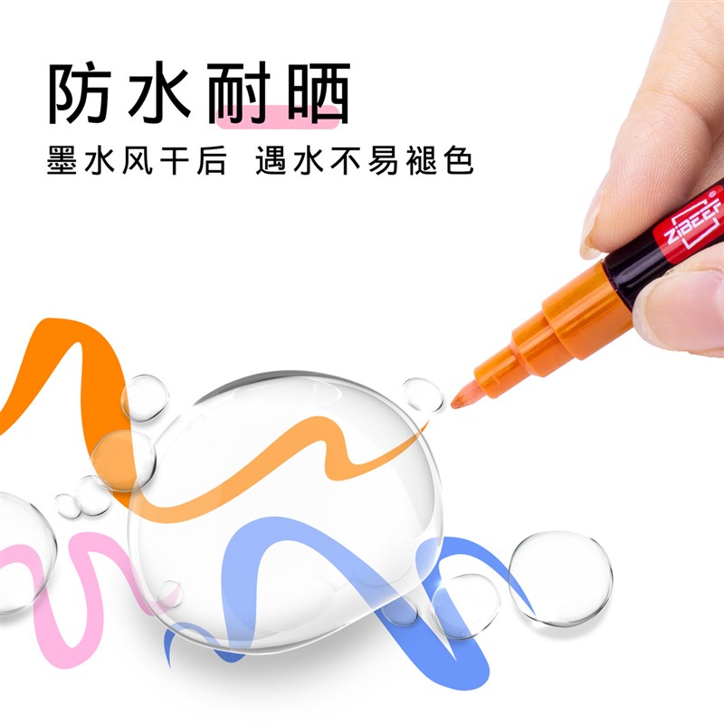 广纳2100阀门式丙烯马克笔套装 60色84色细头0.7mm美术颜料手绘笔