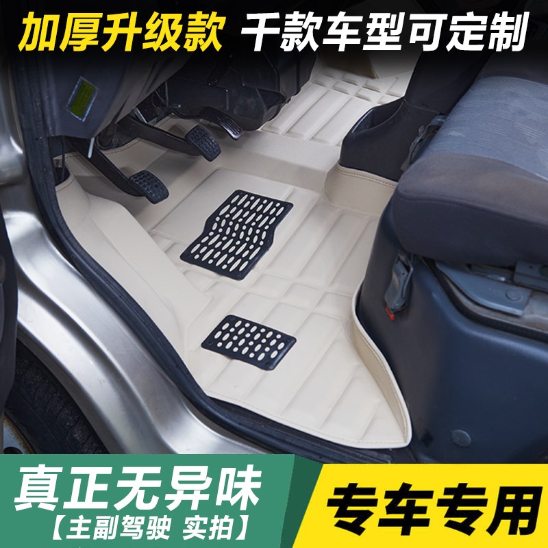 东风小康K01 K02双排C31 C32 D51 D52 D72plus脚垫单排小货车脚垫