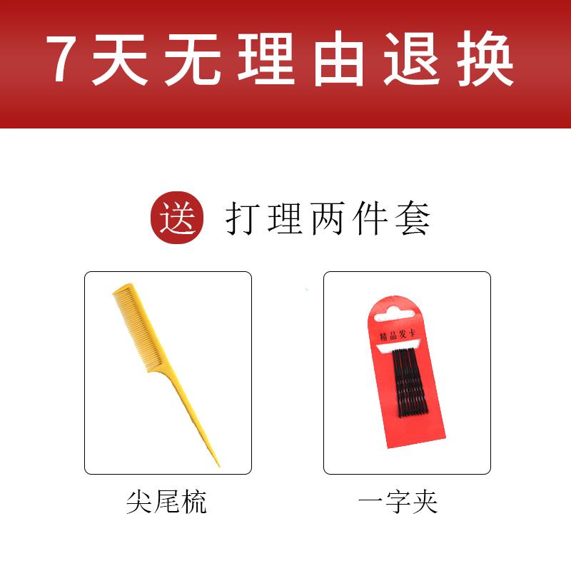假发贴片垫发根两侧增厚真发无痕隐形蓬松器一片式头顶补发垫发片