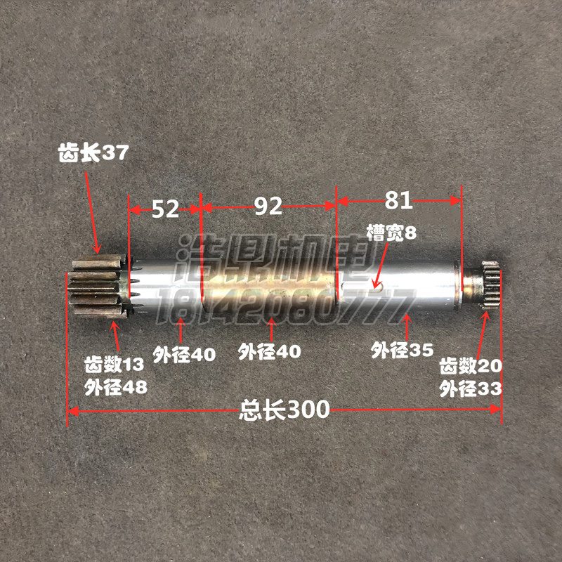 CW6163 CW6180沈阳车床配件6012齿轮轴齿条轴 M1.5/Z20 M3/Z13