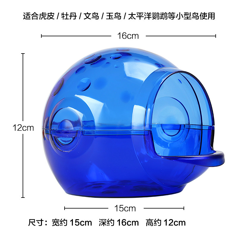 哈根虎皮牡丹文鸟鹦鹉洗澡盒鸟用繁殖箱用品用具鸟浴缸盆鸟笼配件,宠物/宠物食品及用品,鸟用洗澡盒/器,淘宝优惠券,粉丝福利购,淘宝优惠卷