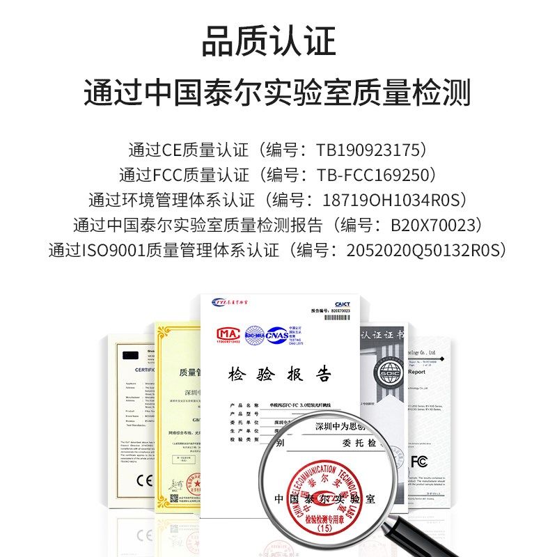 博扬 电信级铠装四芯光纤跳线FC-FC 45米 单模4芯铠甲尾纤防鼠咬