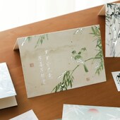 中国风文艺祝福卡片礼物 祝长乐不止今夕 蔷薇海洋 古风诗词贺卡