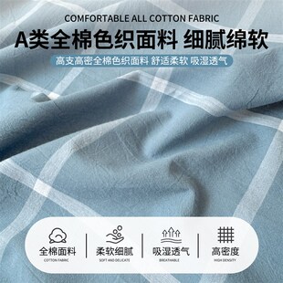 学生宿舍纯棉全棉床笠90x190床垫床褥套保护罩套单人床单2025新款