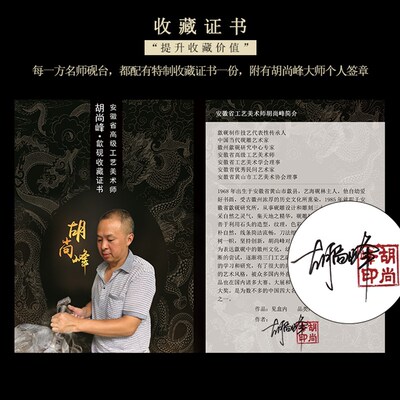 精品名师歙砚/仁者寿/老坑原石歙砚黑龙尾砚台龙尾实用文房砚礼品