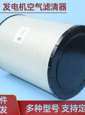 0180945802 40000266 3025349 AH24332 B120472 发电机组空气滤芯
