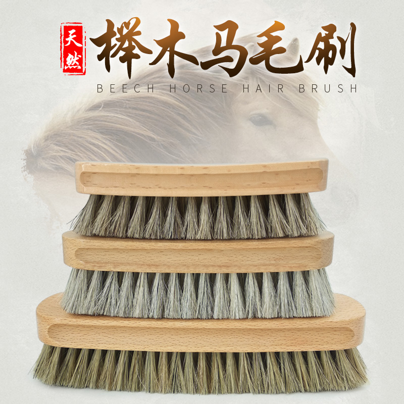 实木马鬃毛刷实木软毛刷马毛鞋刷擦鞋油麂皮刷绒皮刷猪毛抛光刷子