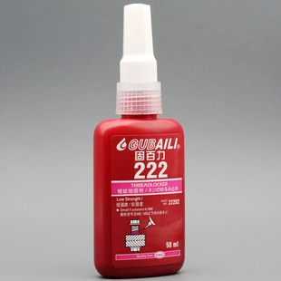 222胶水 专用金属厌氧型密封防松螺丝胶 低强度易拆卸螺纹锁固剂